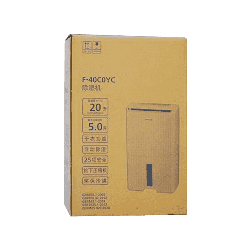 Cutii de ambalaje ondulate pentru dezumidificator